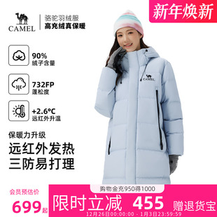 骆驼羽绒服中长款男女款2025新款冬季加厚保暖女装外套旗舰店正品