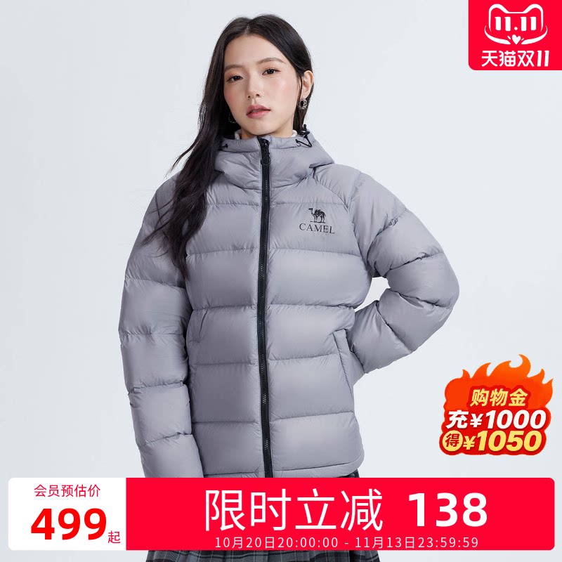 骆驼女装短款羽绒服冬季2026新款90绒防风御寒保暖连帽面包服外套