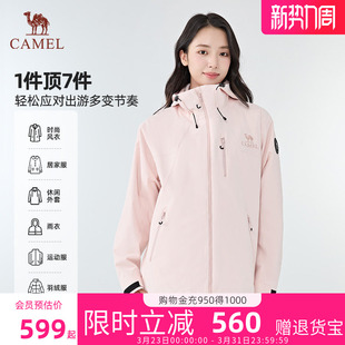 骆驼王者凯甲Ultra冲锋衣户外防水防风登山服外套正品 羽绒内胆