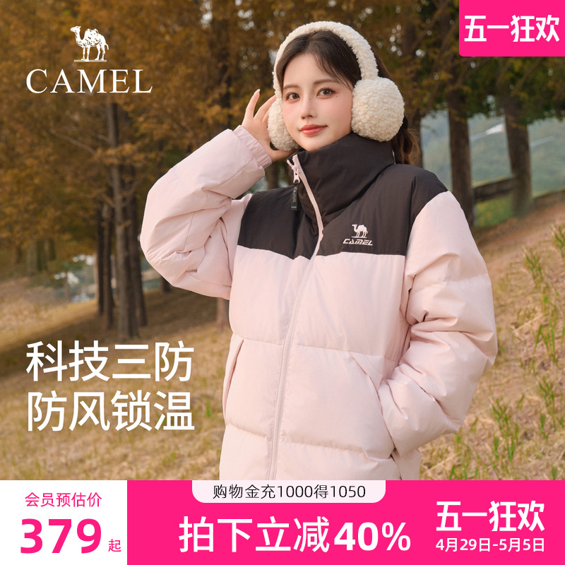 骆驼羽绒服女2025冬季新款防泼水加厚保暖情侣面包服拼色外套男女