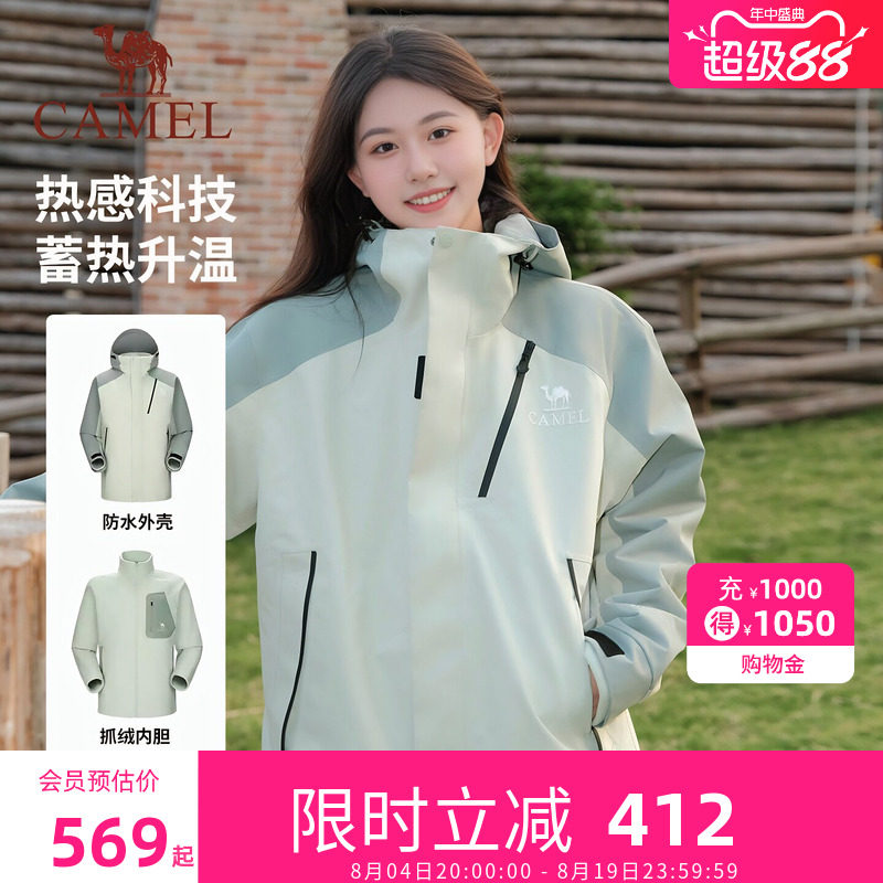 商品图