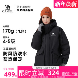 情侣男女加厚连帽面包加厚羽绒服 新款 骆驼女装 派克羽绒服2025冬季