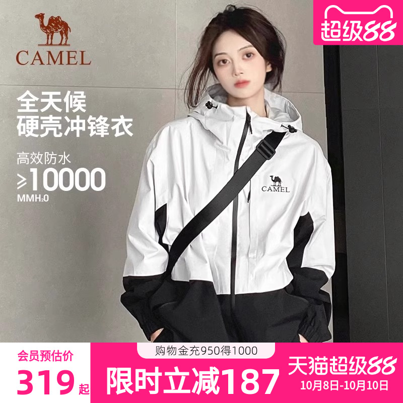 [破风者]骆驼单层冲锋衣女