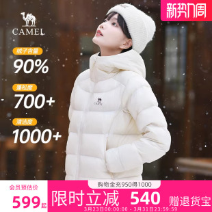 骆驼女装鹅绒服2026新款抗寒保暖轻薄连帽短款排骨羽绒服外套女款