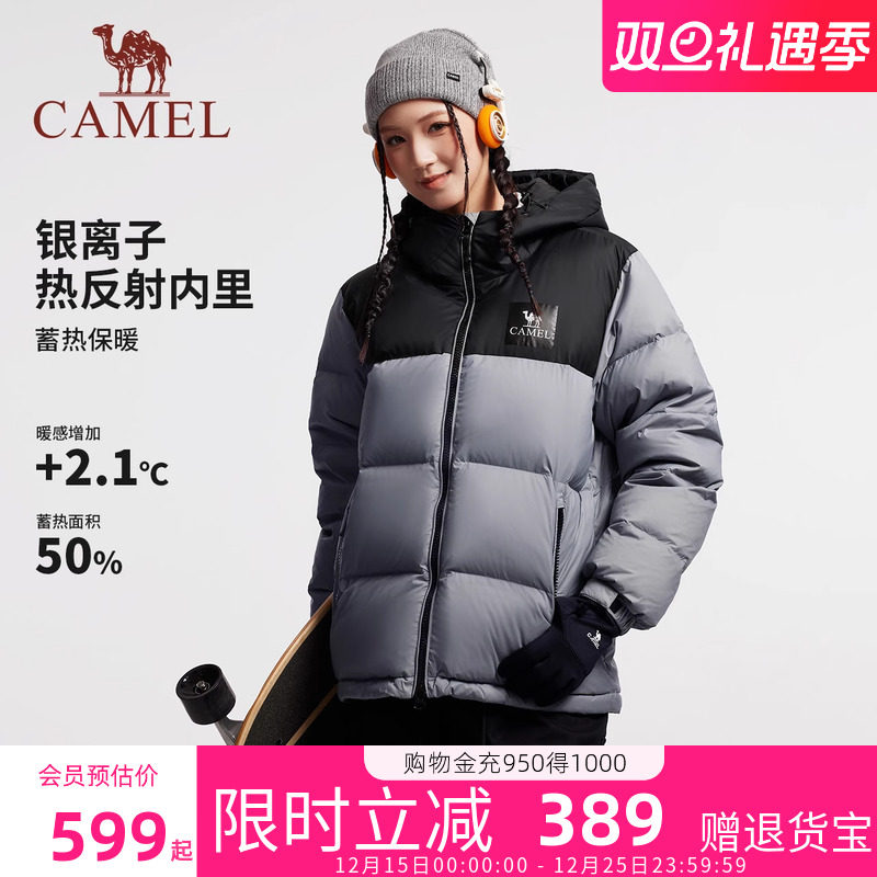 骆驼女装黑钻5Plus羽绒服男女同款25冬季加厚面包服保暖百搭外