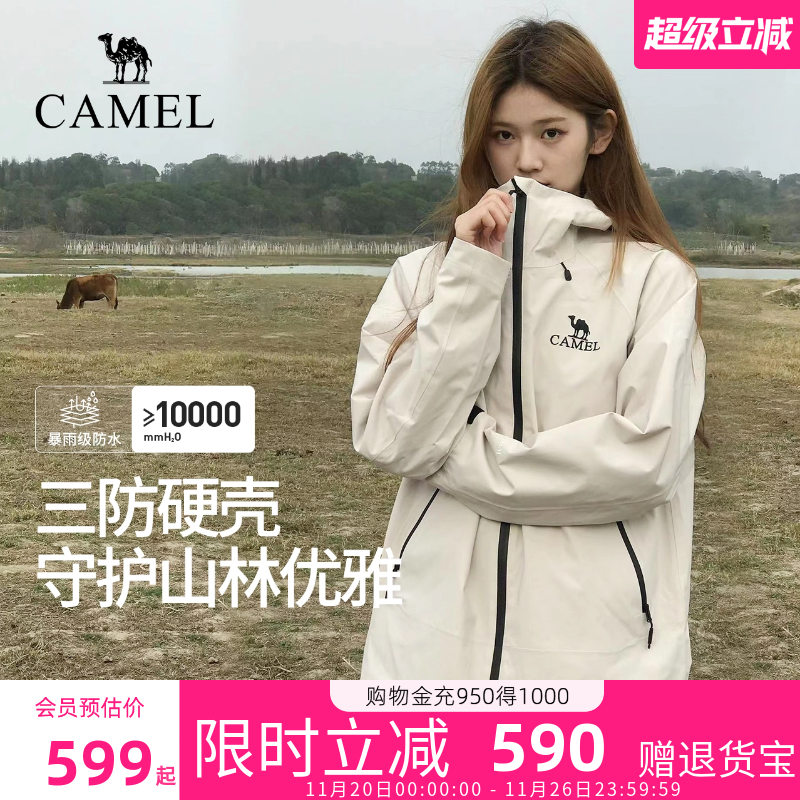 骆驼羽绒服冲锋衣三合一2025新款