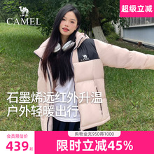 骆驼小太阳羽绒服女款2025冬季加厚石墨烯自发热连帽面包服外套男