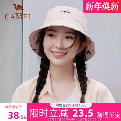 骆驼日系双面渔夫帽女