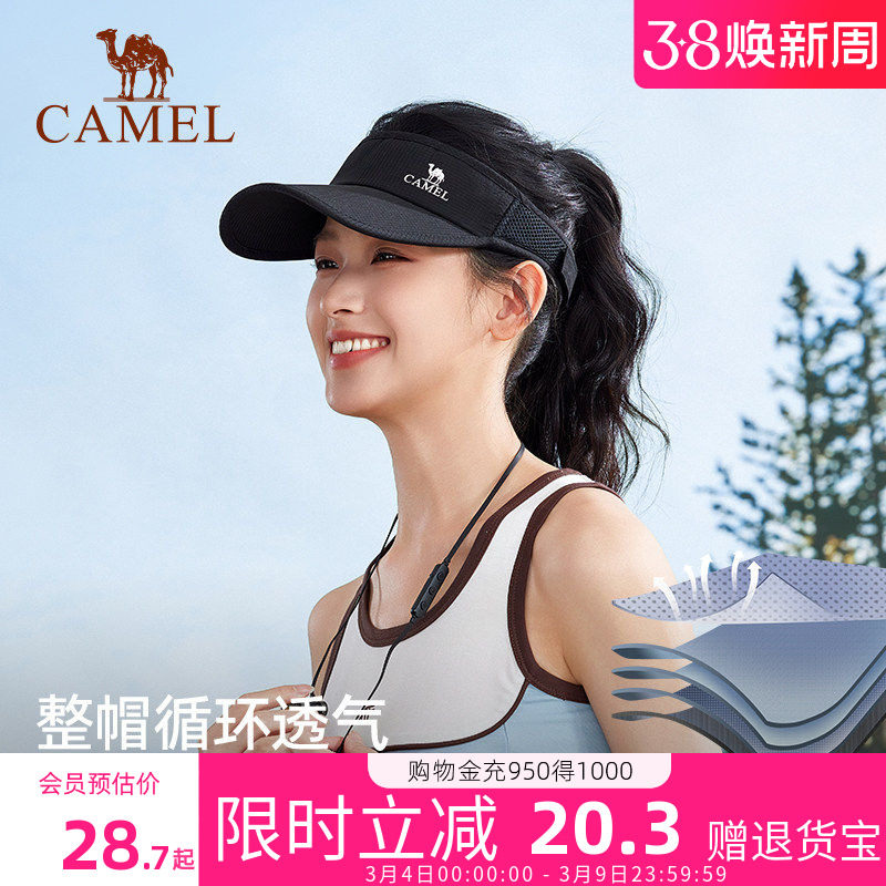 骆驼跑步防晒帽女男夏季运动户外空顶遮太阳高尔夫马拉松网球帽子