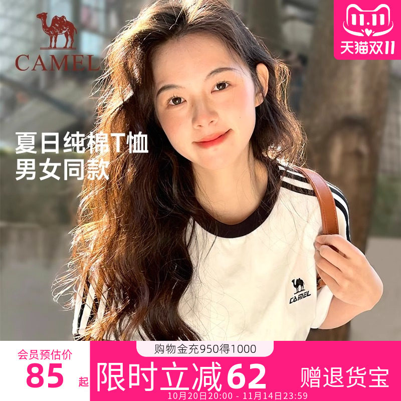 骆驼短袖T恤女2025新款夏季学院风纯棉白色正肩圆领短袖T恤上衣男
