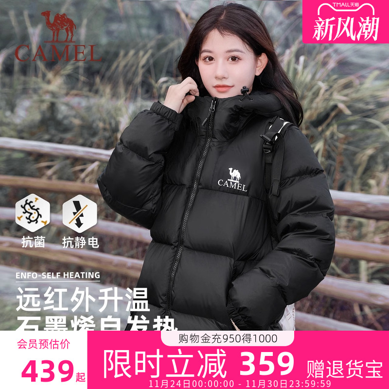 骆驼短款羽绒服2025新款冬季