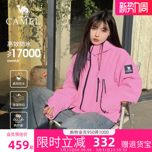防风防水登山服外套旗舰店正品 骆驼女装 冲锋衣三合一女2026冬新款