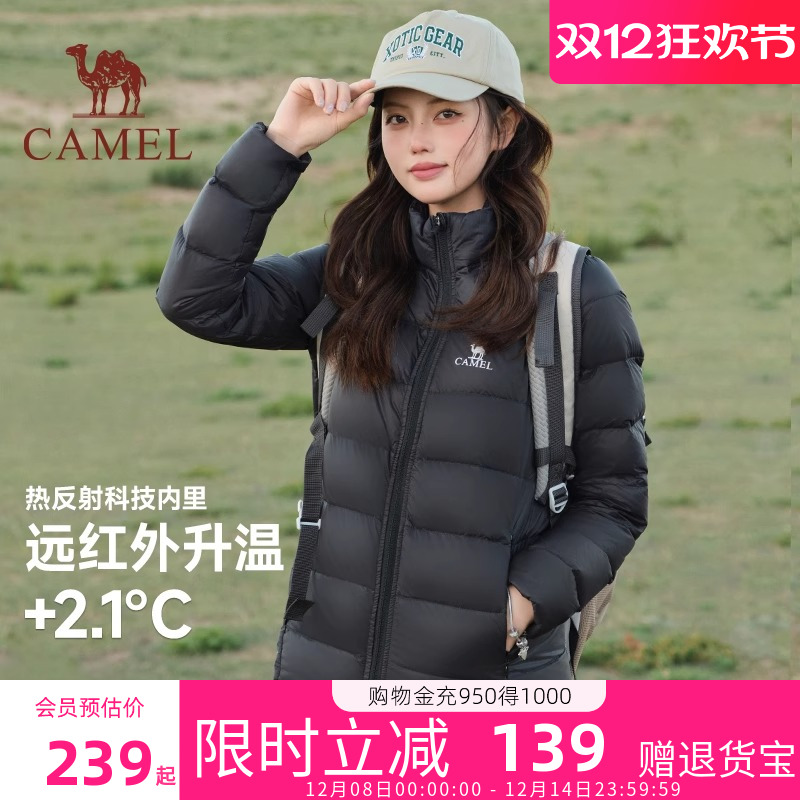 骆驼羽绒服女2024冬季新款