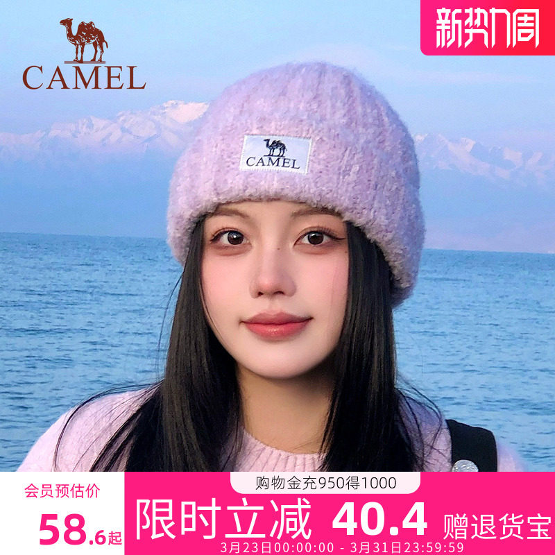 骆驼保暖针织帽女羊毛纱冬季户外滑雪防风护耳包头帽冷帽毛线帽子