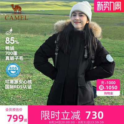 骆驼工装派克服毛领中长款羽绒服
