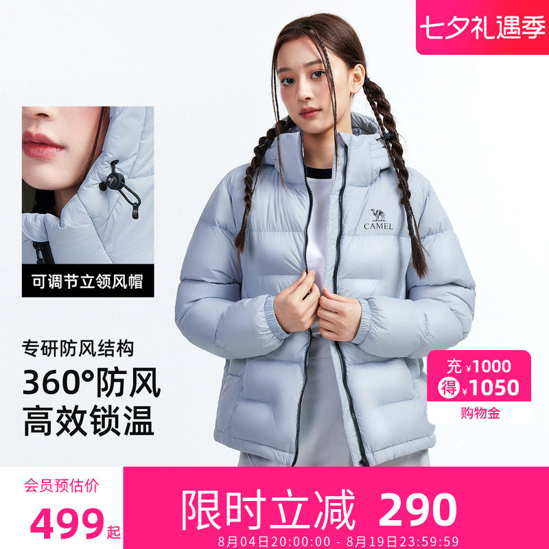 骆驼臻金City户外羽绒服2026新款秋冬男女同款面包服防风女士外套