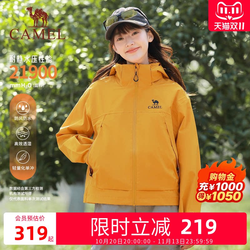 骆驼小个子单层冲锋衣女款三合一新款夹克短款外套女官方正品女装