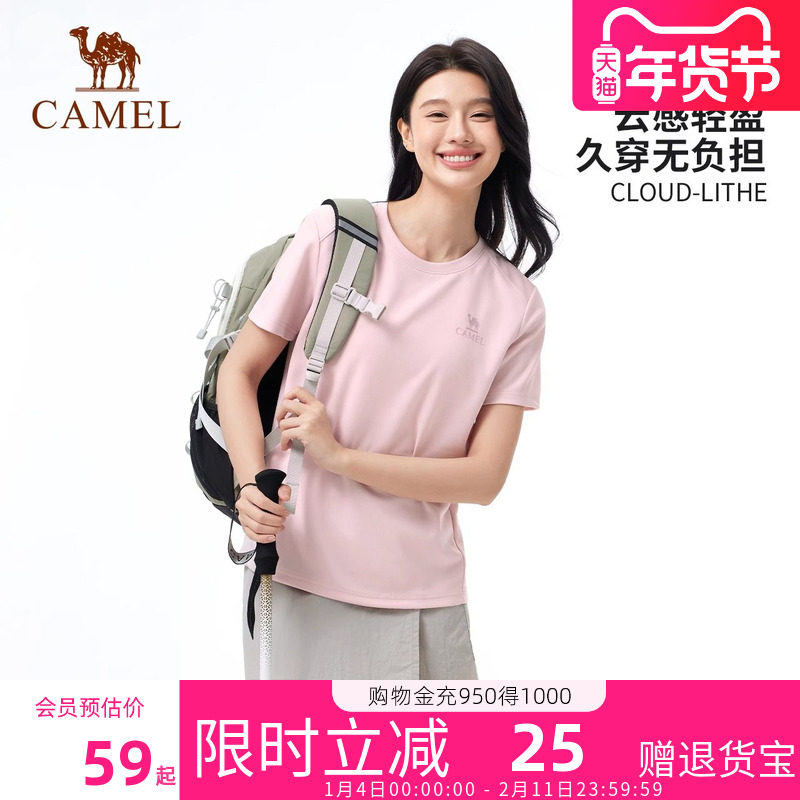 骆驼女装T恤2025女款夏季圆领宽松透气短袖上衣速干健身运动半袖