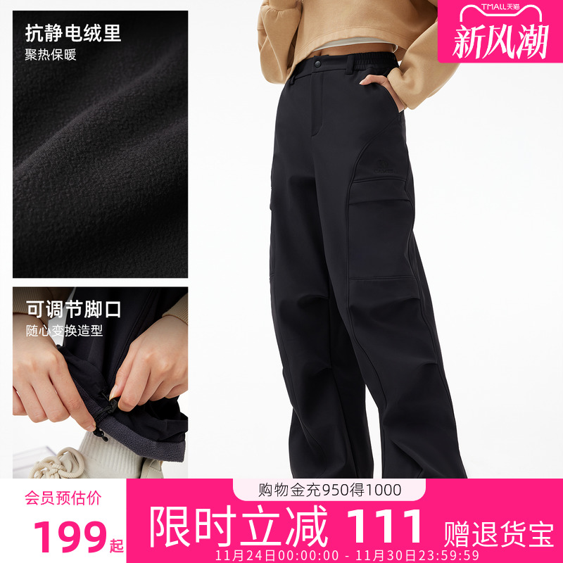 骆驼女装软壳裤女2025秋冬