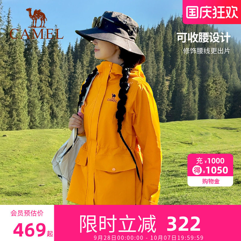 骆驼冲锋衣抓绒三合一外套女2026新款夹克户外防风防水登山服女款