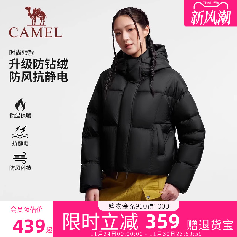 骆驼女装羽绒服短款2025冬季新款