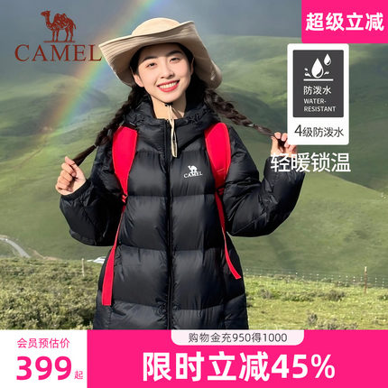 骆驼女装短款轻薄羽绒服女2025春季新款鸭绒连帽羽绒衣外套面包服