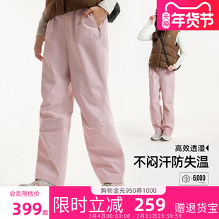 【羽绒内胆】骆驼户外三合一冲锋裤女25秋冬防水透湿耐磨登山裤男