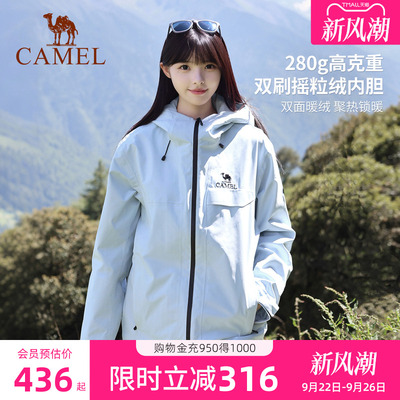 骆驼雨神冲锋衣女三合一25新款