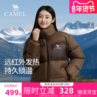 【3A抗菌】骆驼羽绒服女款冬季新款男女款石墨烯防泼水保暖面包服