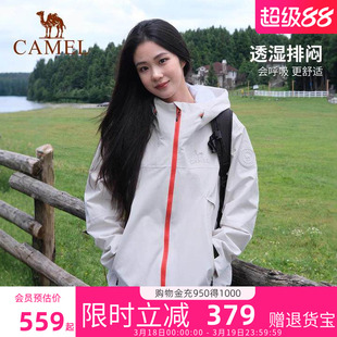 [王俊凯同款]骆驼王者凯甲KING三合一冲锋衣男女款防风防水外套