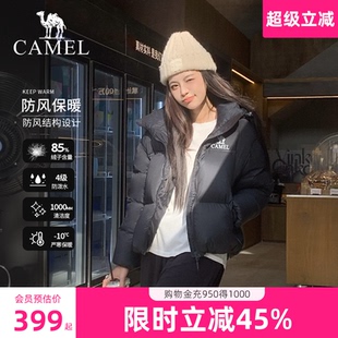 駱駝?shì)p薄羽絨服女短款 保暖防風(fēng)連帽羽絨外套面包服女 新款 2025春季