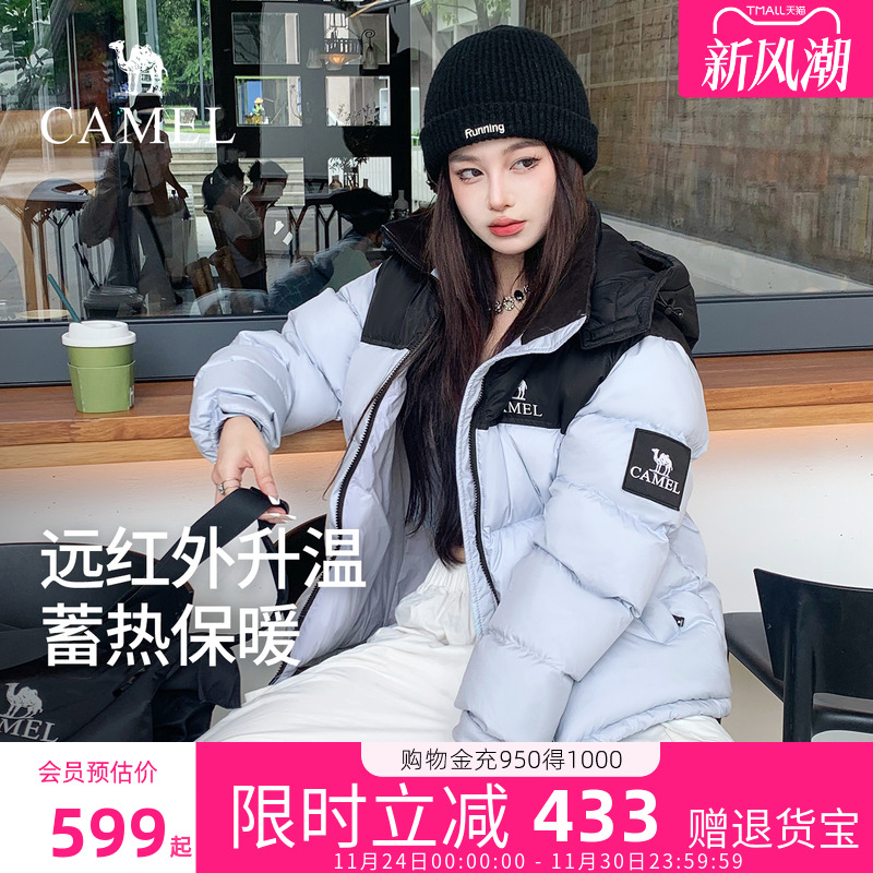 王俊凯同款骆驼1996羽绒服男女款