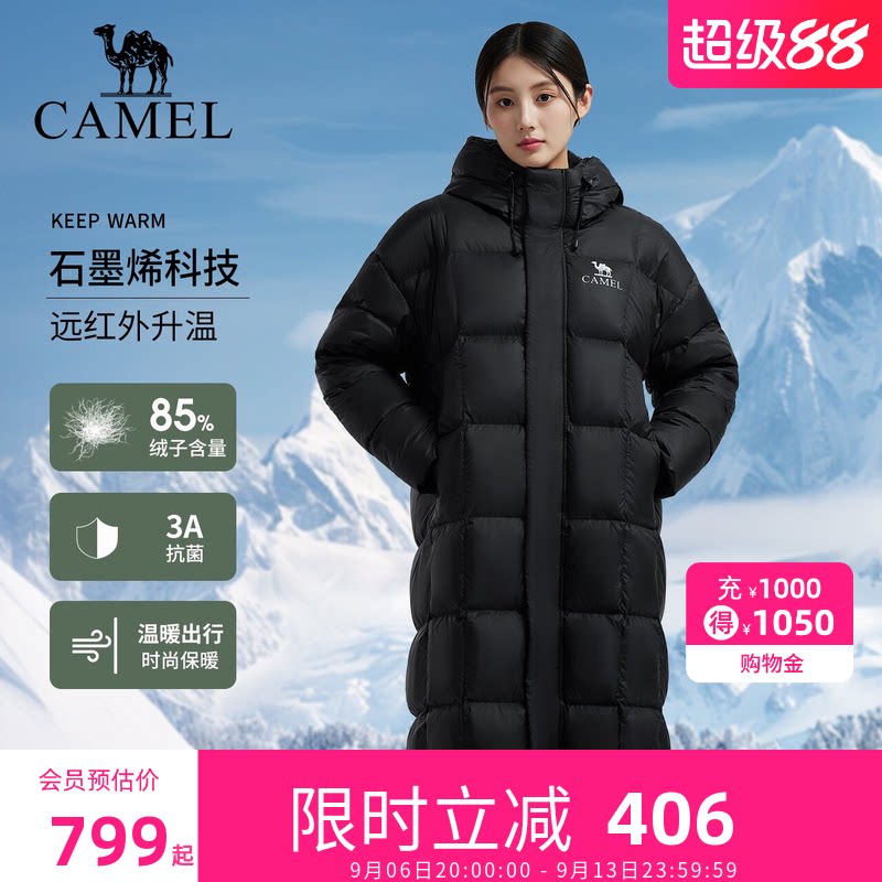骆驼北影大被子羽绒服女中长款冬季加厚保暖石墨烯连帽面包服外套