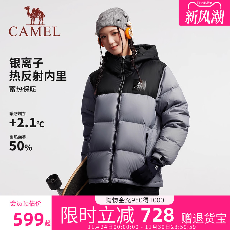 骆驼女装黑钻5Plus羽绒服男女同款25冬季加厚面包服保暖百搭外套