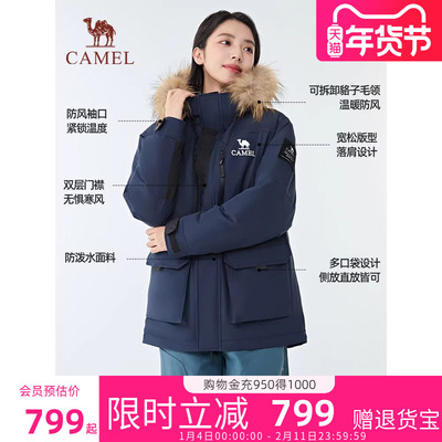 骆驼炙暖暖绒暮光蓝派克羽绒服