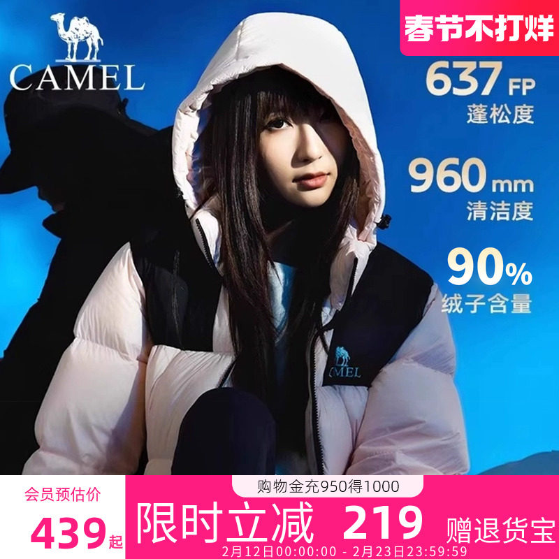 骆驼黑钻3小太阳羽绒服男女款冬季加厚保暖面包服外套旗舰店正品