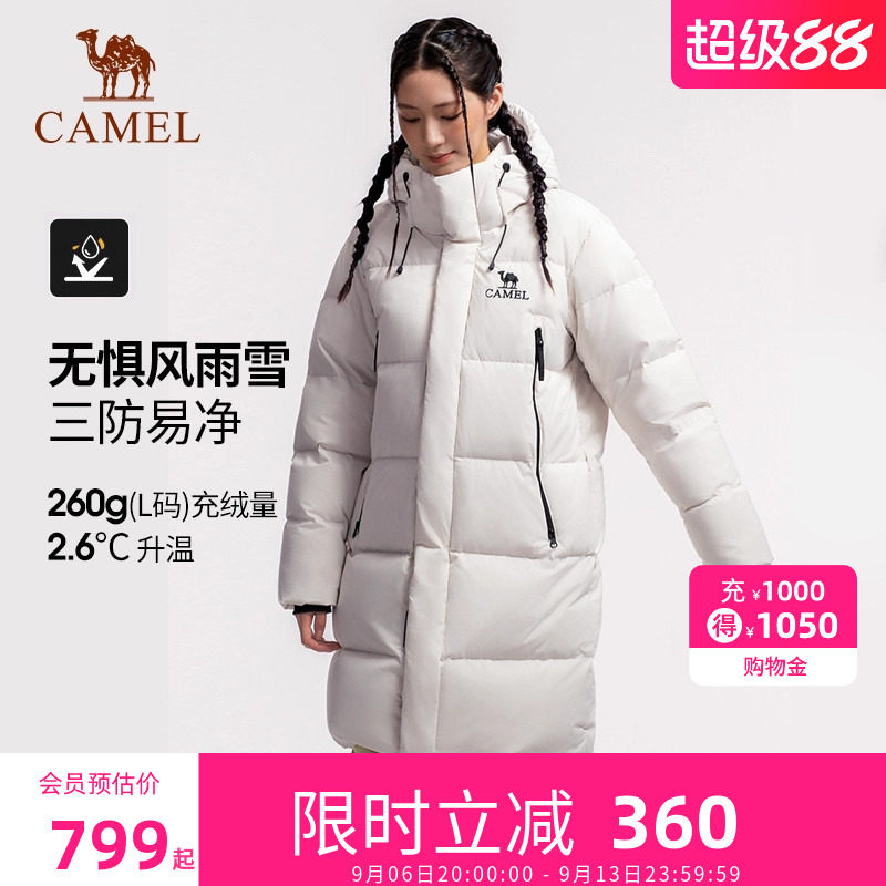 骆驼女装羽绒服中长款男女款2026新款冬季加厚保暖女装外套正品