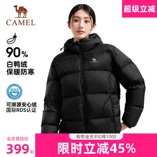 駱駝2025秋冬新款 面包服拒水羽絨服外套正品 連帽加厚保暖鴨絨短款