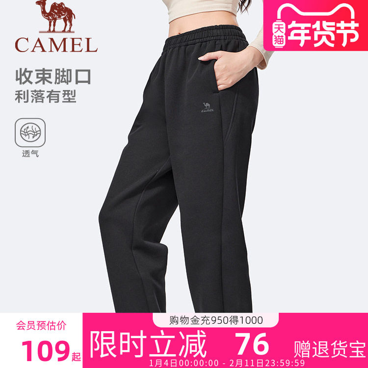 骆驼瑜伽裤女款2025秋冬季时尚保暖棉感运动卫裤束脚亲肤针织长裤,女装/女士精品,休闲裤,淘宝优惠券,粉丝福利购,淘宝优惠卷