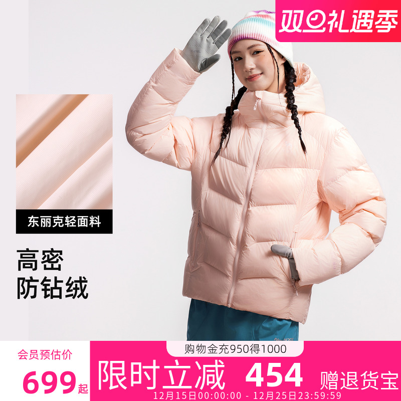 [鹅绒]骆驼羽神QUEEN羽绒服男女款冬季加厚面包服官方旗舰店正品