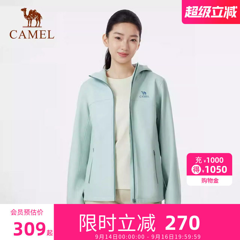 速 骆驼户外软壳衣薄绒运动 叠大 醴金任选拍201元 - 折送网