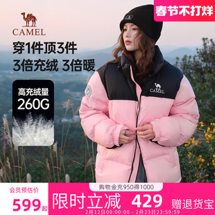 骆驼火山羽绒服女2025冬季新款加绒保暖面包服加厚外套男旗舰店