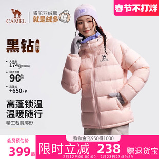 骆驼羽绒服女2025冬季新款90绒保暖连帽面包服羽绒外套旗舰店正品