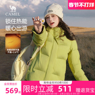 骆驼女装三防羽绒服2026新款冬季绿色防风面包服短款轻薄羽绒外套