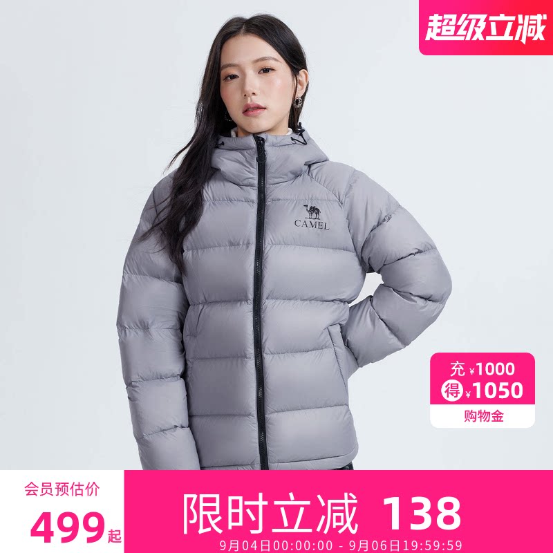 🎀官旗破價‼️反季神🚗 🔥骆驼黑钻短款羽绒服 💰𝟑𝟔𝟕‼️‼️叠礼琻➕琻币 - 86线报