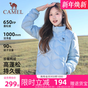 90绒百搭保暖羽绒排骨内胆外套男 新款 骆驼女装 轻薄羽绒服2025冬季