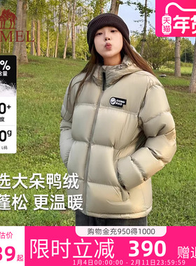 骆驼熊猫羽绒服女款2025冬季新款百搭显瘦防寒保暖面包服连帽外套