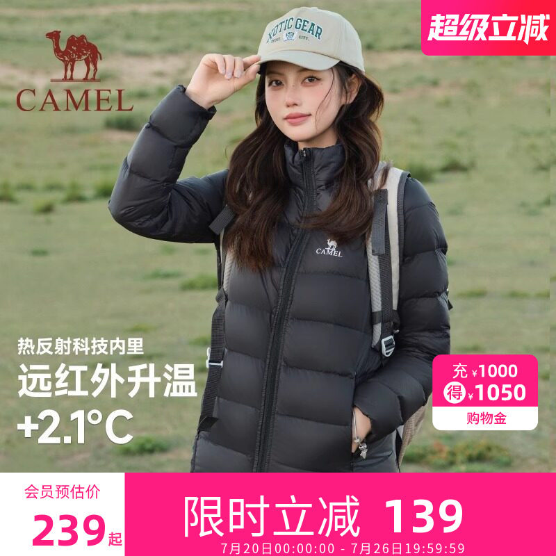 骆驼轻薄羽绒服女2026初春情侣立领短款修身加厚保暖女装外套男女
