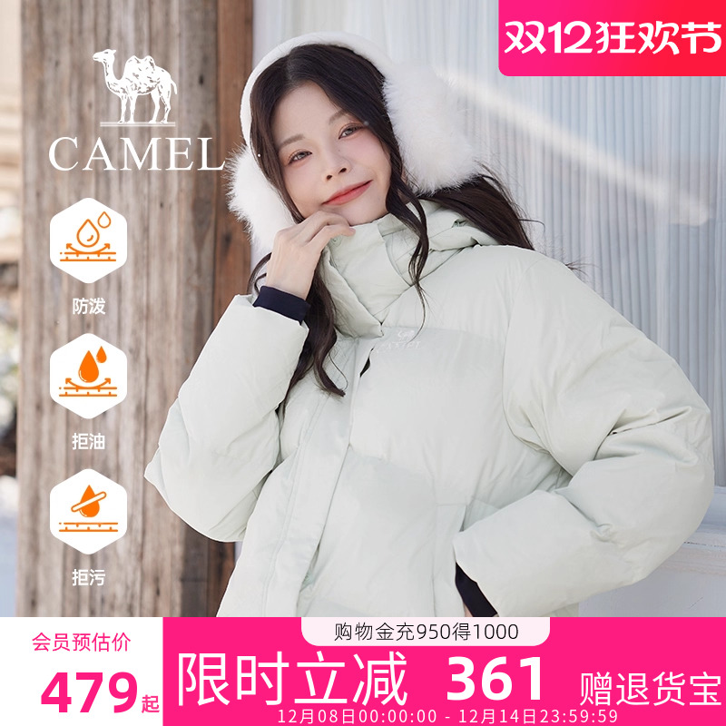 【小红书同款】骆驼女装羽绒服2025冬季新款三防连帽加厚短款外套