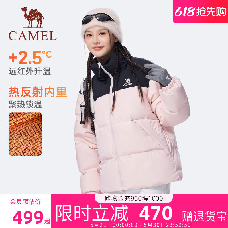 骆驼女装三防羽绒服女2026冬季情侣男女款加厚立领防水面包服外套